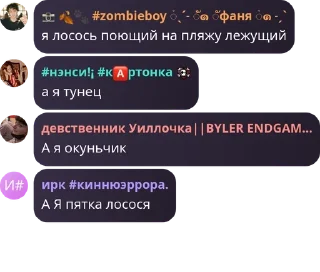 🚏 emoji кто такой фаня🤨🤨 pack by @QuotLyBot Telegram sticker 15 of 120