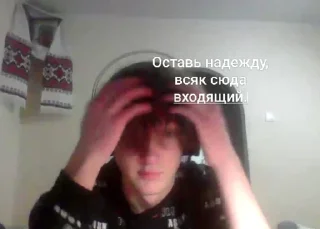 😞 emoji залупа gang. Telegram sticker 18 of 28