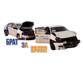 😐 emoji Подпишись на @dtp777 Telegram sticker 5 of 18