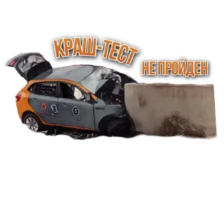 😐 emoji Подпишись на @dtp777 Telegram sticker 6 of 18