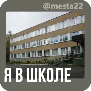 👩‍🏫 emoji Подпишись на @mesta22 Telegram sticker 9 of 40