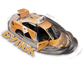 😐 emoji Подпишись на @dtp777 Telegram sticker 17 of 18