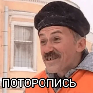 ⏳ emoji Подпишись на @mesta22 Telegram sticker 16 of 20