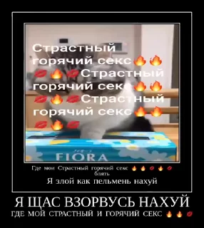 Sticker from Комарки pt2 @not_a_dude