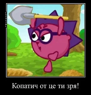 😆 emoji Угарні Меми від мене. Telegram sticker 14 of 59