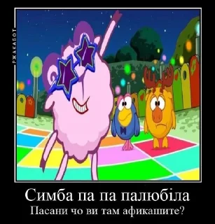 💃 emoji Угарні Меми від мене. Telegram sticker 19 of 59