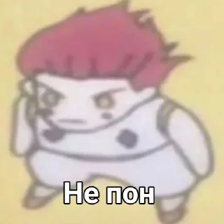 ♠️ emoji Для одного чела Telegram sticker 20 of 31