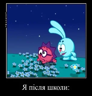 🤪 emoji Угарні Меми від мене. Telegram sticker 16 of 59