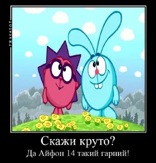 👍 emoji Угарні Меми від мене. Telegram sticker 15 of 59