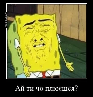 😱 emoji Угарні Меми від мене. Telegram sticker 13 of 59