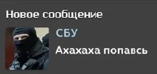 Sticker from Українськи меми