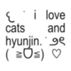 🌟 emoji cozy @hyunjinesque Telegram sticker 8 of 29