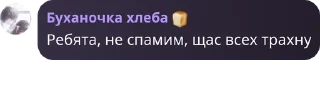 🧑‍🍼 emoji Конфа для общения | Знакомства pack by @QuotLyBot Telegram sticker 8 of 120