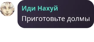 🧖‍♀️ emoji Конфа для общения | Знакомства pack by @QuotLyBot Telegram sticker 24 of 120