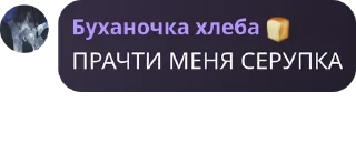 🪁 emoji Конфа для общения | Знакомства pack by @QuotLyBot Telegram sticker 17 of 120