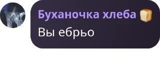 🚵‍♂️ emoji Конфа для общения | Знакомства pack by @QuotLyBot Telegram sticker 14 of 120