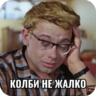 🤲 emoji Бойцов жалко :( — @stckrRobot Telegram sticker 10 of 57