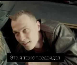 Sticker from Мой стикерпак @moyi_stikery_bot