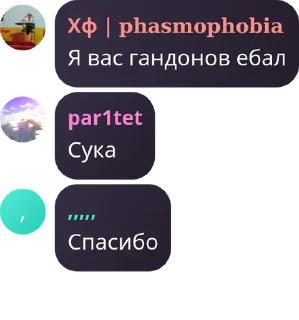 👮‍♀️ emoji Сигманич pack by @QuotLyBot Telegram sticker 5 of 7