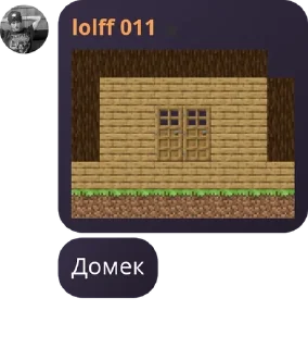 🌲 emoji фанаты тэруа pack by @QuotLyBot Telegram sticker 17 of 24