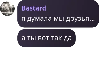 👩‍👩‍👧‍👦 emoji фанаты тэруа pack by @QuotLyBot Telegram sticker 11 of 24