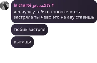 👩‍🔬 emoji фанаты тэруа pack by @QuotLyBot Telegram sticker 16 of 24