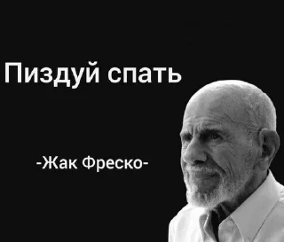 Sticker from жоска