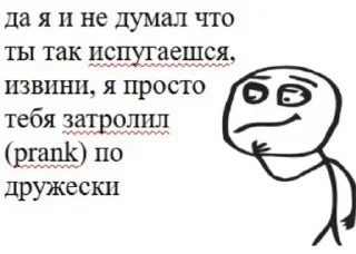 🤔 emoji постеронияб @tupakanall — @stckrRobot Telegram sticker 21 of 120