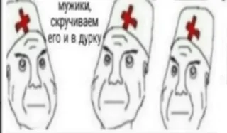 💉 emoji Аче) — @stckrRobot Telegram sticker 8 of 74
