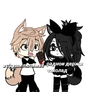 🥵 emoji бабайка Telegram sticker 5 of 16