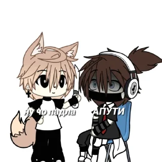 😈 emoji бабайка Telegram sticker 12 of 16