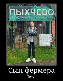 🌻 emoji Стинт мой папа Telegram sticker 5 of 34