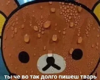 😅 emoji Больше стиков тут: @stikery4 Telegram sticker 6 of 120