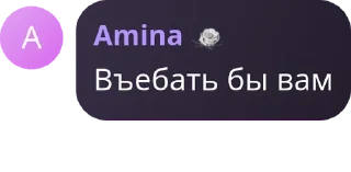 ☝ emoji чат мэй 🧿 pack by @QuotLyBot Telegram sticker 9 of 16