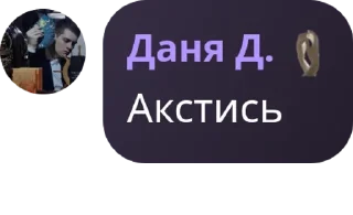 👩‍🚀 emoji чат мэй 🧿 pack by @QuotLyBot Telegram sticker 12 of 16