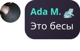 🇸🇷 emoji чат мэй 🧿 pack by @QuotLyBot Telegram sticker 7 of 16
