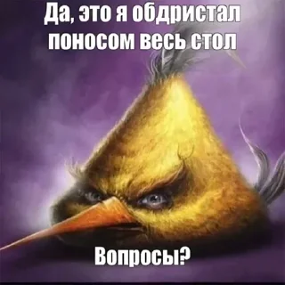 ❓ emoji Больше стиков тут: @stikery4 Telegram sticker 24 of 105