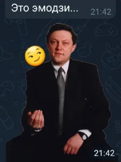 Sticker from use the meme luke