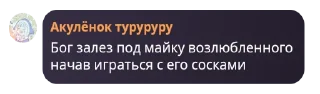 😘 emoji Ролка🤨📸 Лошкарайн Telegram sticker 5 of 17