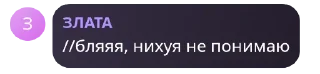 🙃 emoji Ролка🤨📸 Лошкарайн Telegram sticker 12 of 17