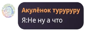 😤 emoji Ролка🤨📸 Лошкарайн Telegram sticker 2 of 17