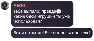 😒 emoji Ролка🤨📸 Лошкарайн Telegram sticker 11 of 17