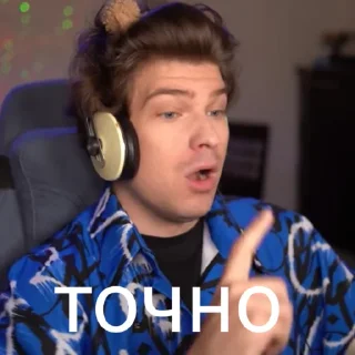 🤨 emoji FIXEYE Telegram sticker 10 of 13