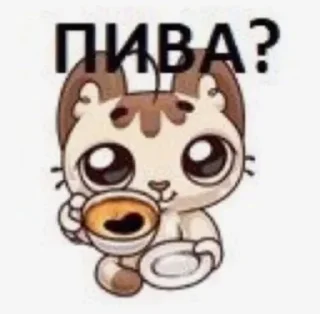 🍻 emoji @stickersstg1 Telegram sticker 23 of 120
