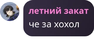 🍱 emoji Фанаточки арбузиков👣 Telegram sticker 1 of 97