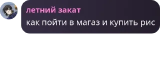 🏴󠁧󠁢󠁷󠁬󠁳󠁿 emoji Фанаточки арбузиков👣 Telegram sticker 4 of 97