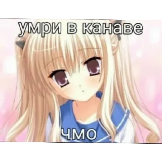 🌿 emoji р4счл3н3Нк4а от @kouuru Telegram sticker 5 of 60