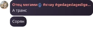 👩‍🦲 emoji чат тех кто осуждает pack by @QuotLyBot Telegram sticker 9 of 78