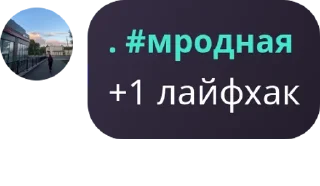 🧎‍♀️ emoji чат тех кто осуждает pack by @QuotLyBot Telegram sticker 12 of 78