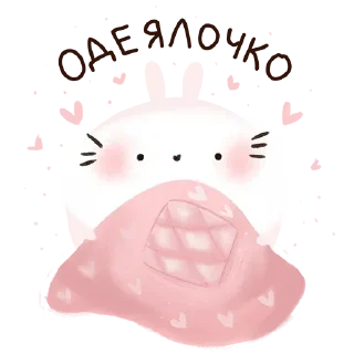 🐰 emoji ૮꒰ 𑁤 ᴗ . ᴗ ꒱𑁤 @cuteworldim  ෆ Telegram sticker 24 of 27
